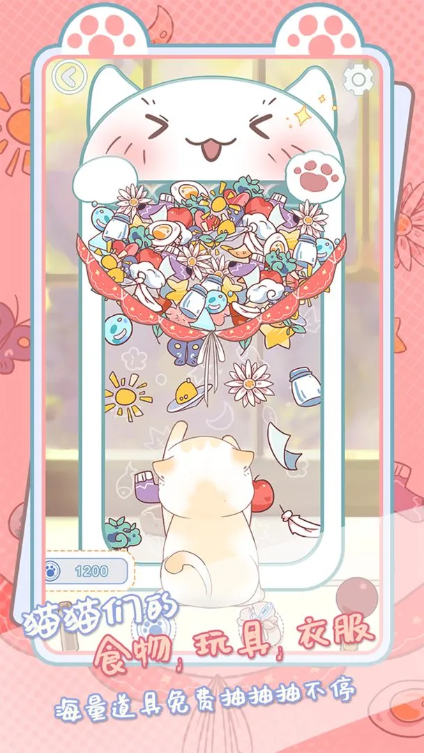 咪呜记账簿2026官方最新版本截图