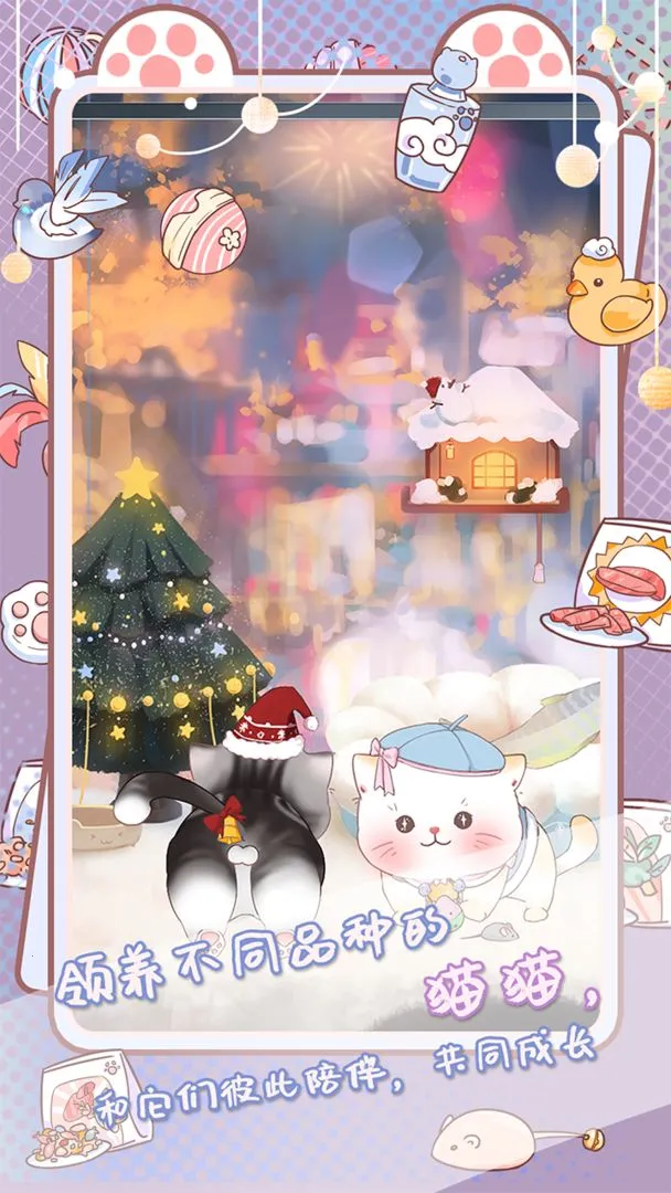 咪呜记账簿2026官方最新版本截图