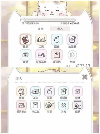 咪呜记账簿2026官方最新版本 咪呜记账簿2026官方最新版本