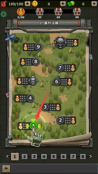 豺狼小队最新手机版