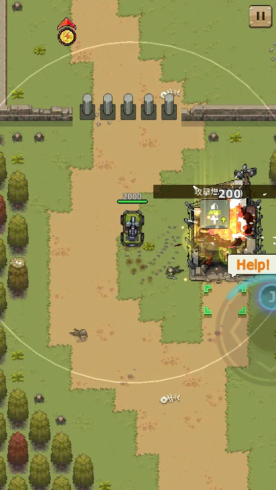 豺狼小队最新手机版截图