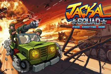 豺狼小队最新手机版