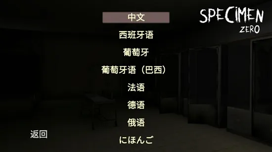 标本零虫虫截图