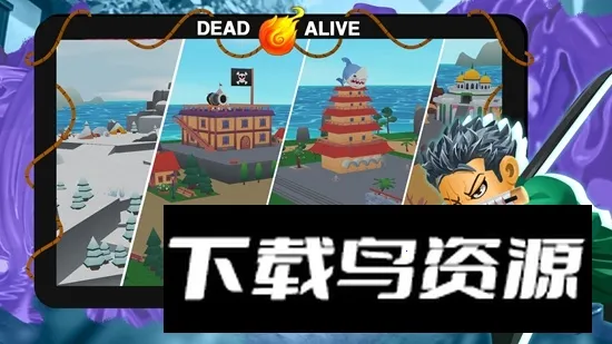 恶魔果实2026下载截图