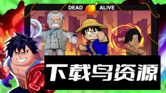 恶魔果实2026下载