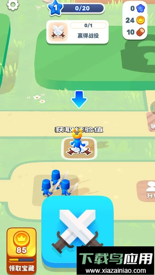 火柴人王国战争