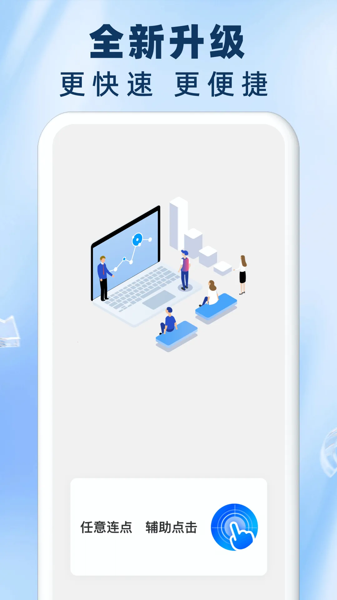 ����Զ������������v1.0.17 �ٷ�����