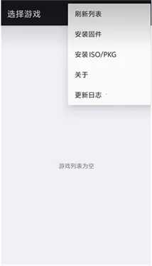 steamdeck ps3模拟器