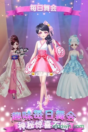 可儿娃娃换装截图