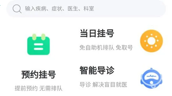 番禺民生卡 番禺民生卡