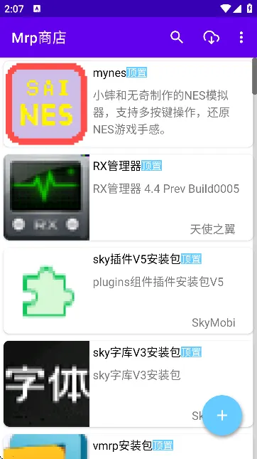 Mrp商店最新手机版