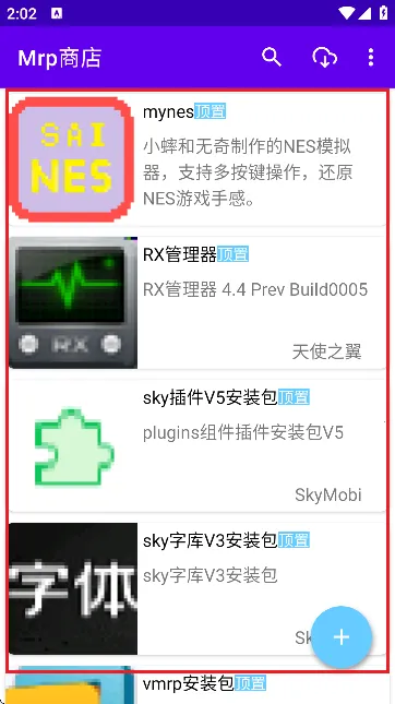 Mrp商店最新手机版