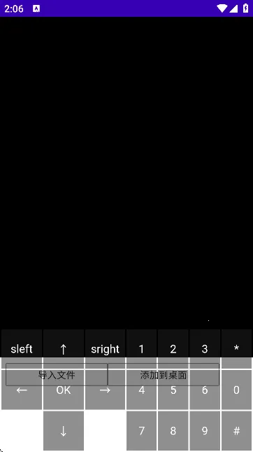 Mrp商店最新手机版截图