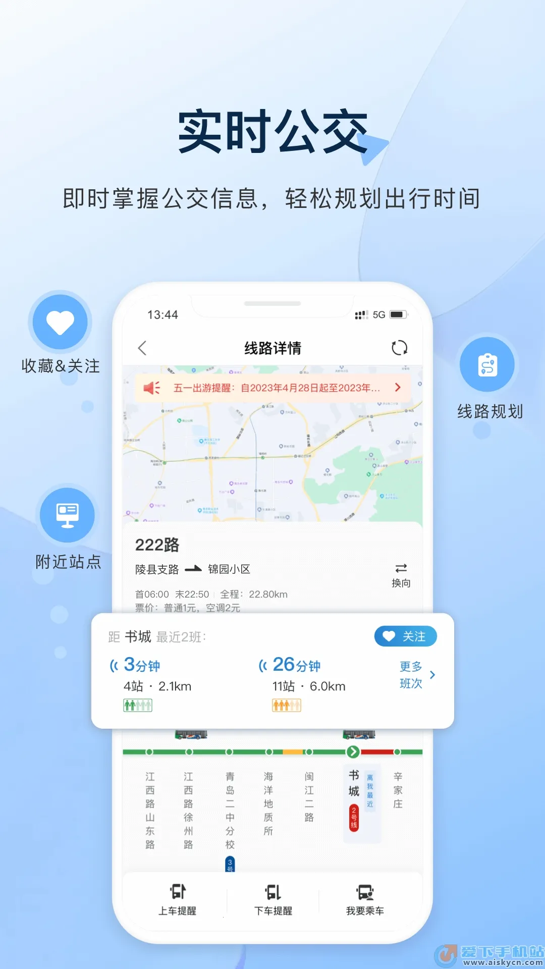 ����e����v2.1.6 ��׿��