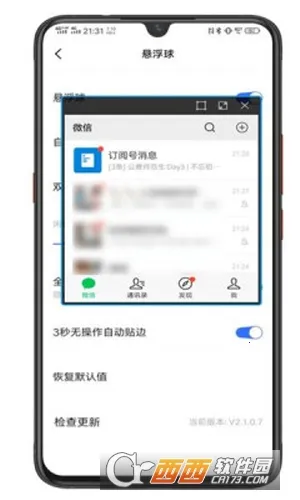 vivo������v2.5.19.2 ��Ѱ�