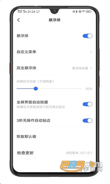 vivo������v2.5.19.2 ��Ѱ�