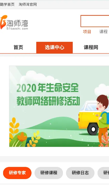 ��ʦ����ҵ��v1.0 ��Ѱ�