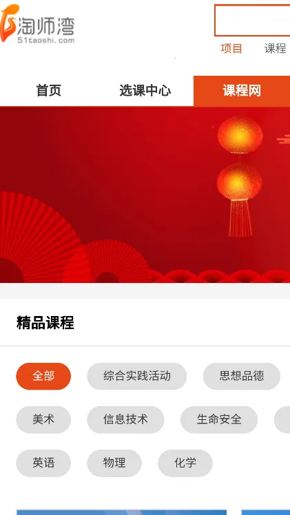 ��ʦ����ҵ��v1.0 ��Ѱ�