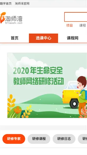 ��ʦ����ҵ��v1.0 ��Ѱ�