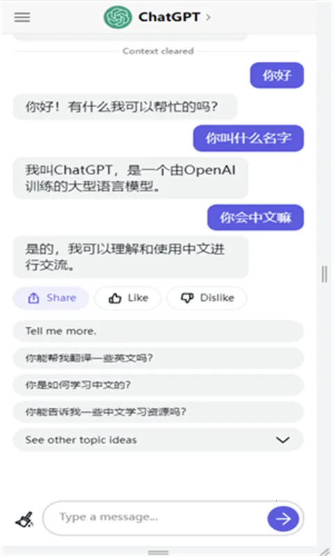 gtp截图