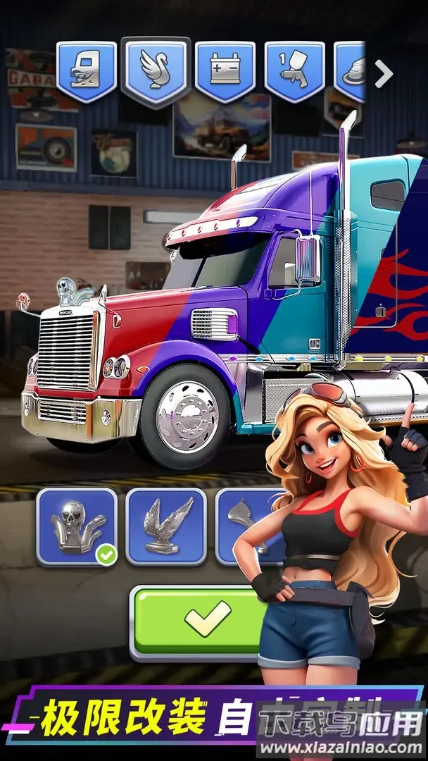 消消闯天下截图