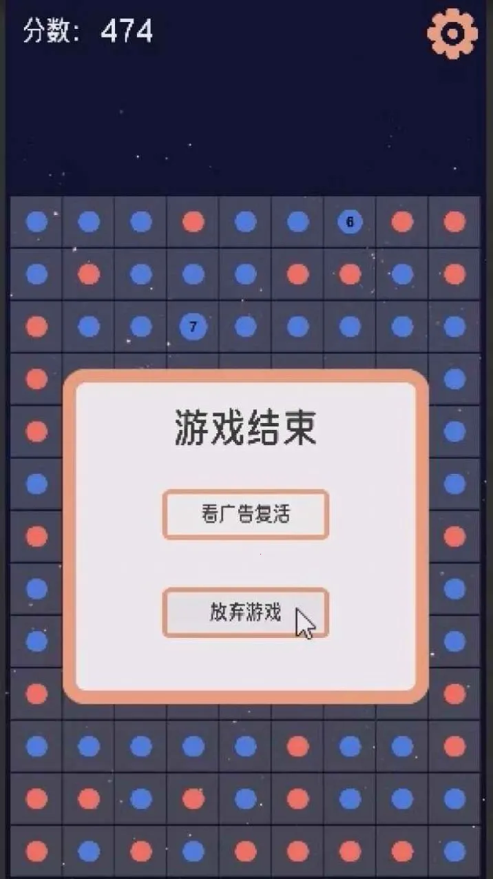 霓虹链接2026下载截图