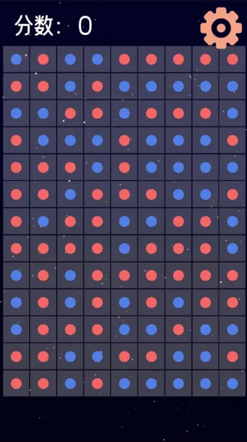 霓虹链接2026下载截图