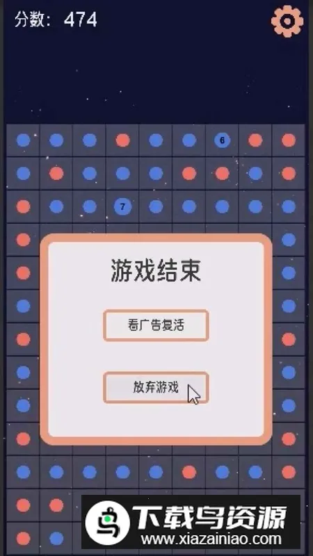 霓虹链接2026下载截图