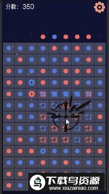 霓虹链接2026下载截图