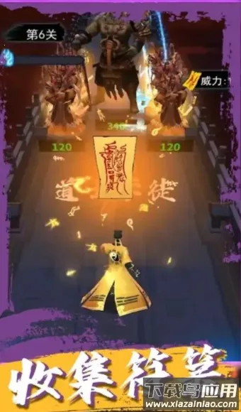 道士画符能手2026最新版本 道士画符能手2026最新版本