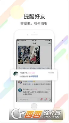 淮南查查网截图