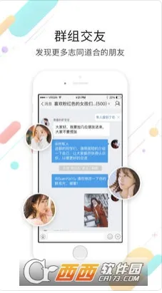 淮南查查网截图