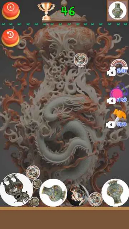 古董鉴定碰碰碰2026下载安装截图