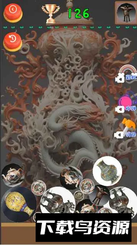 古董鉴定碰碰碰2026下载安装