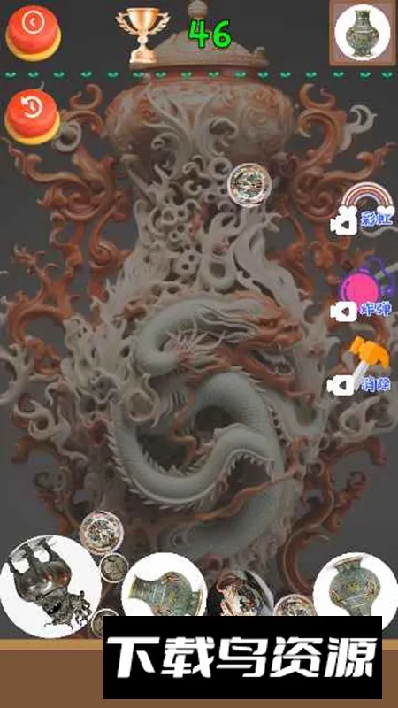 古董鉴定碰碰碰2026下载安装截图