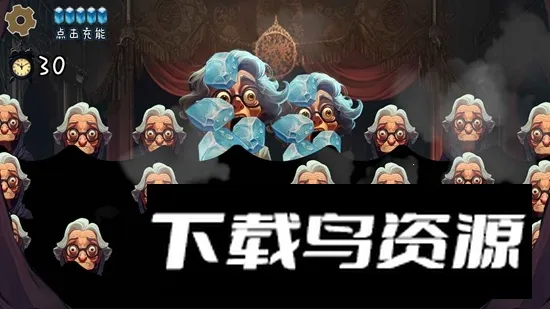 恐怖巫婆2026下载截图