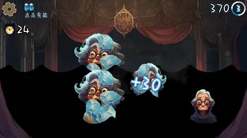 恐怖巫婆2026下载