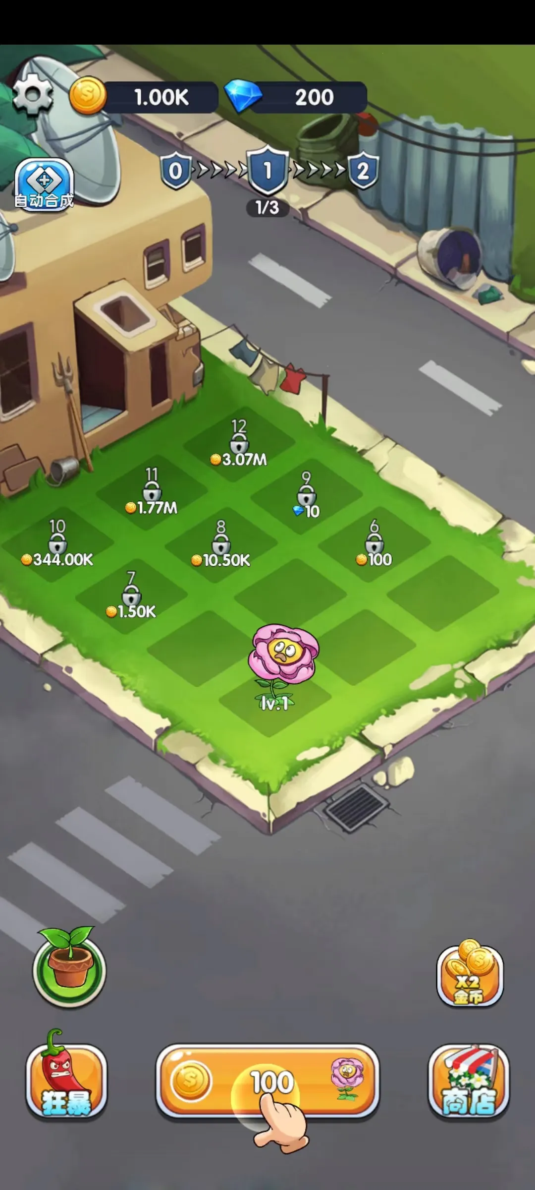 萌植大作战2026官方最新版本截图