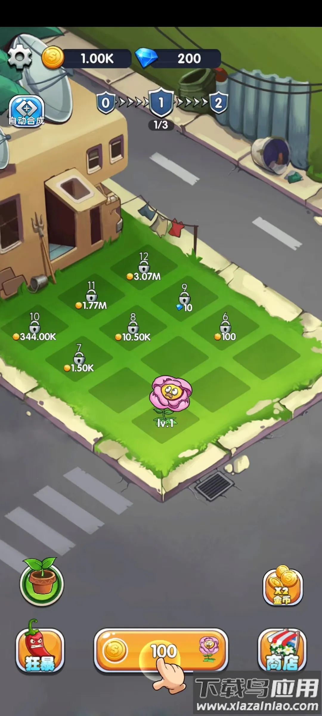 萌植大作战2026官方最新版本截图