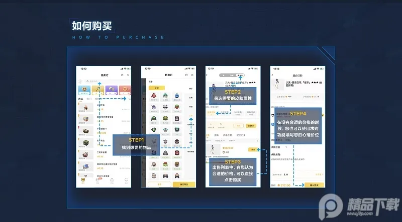 掌上龙渊 掌上龙渊