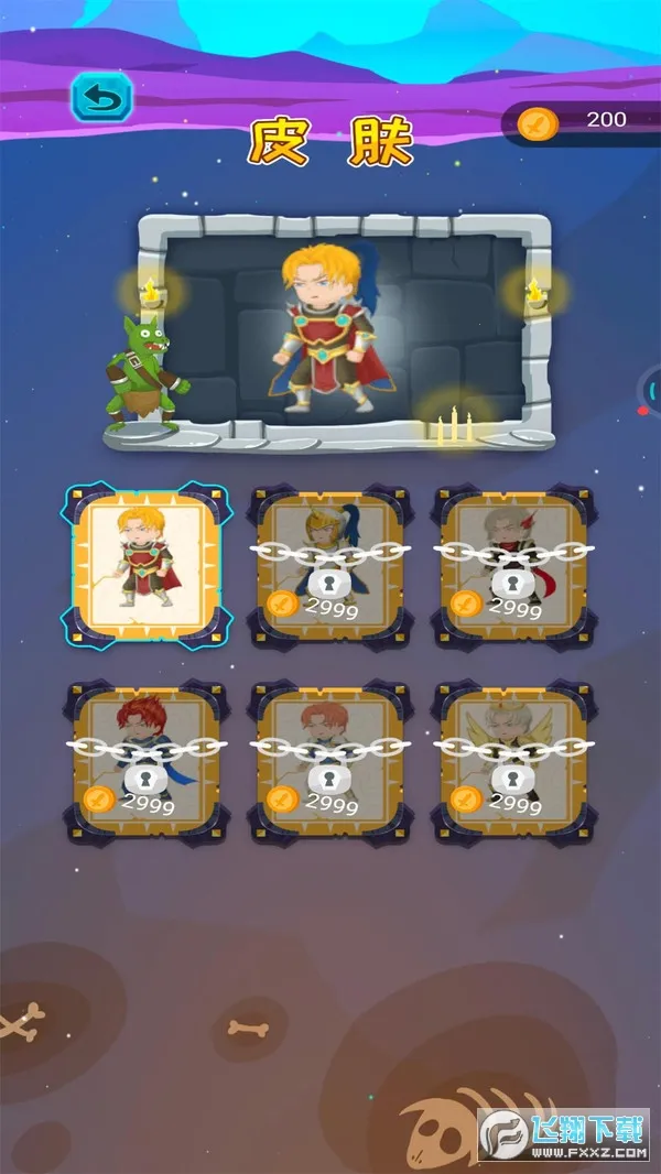 英雄密室脱险截图