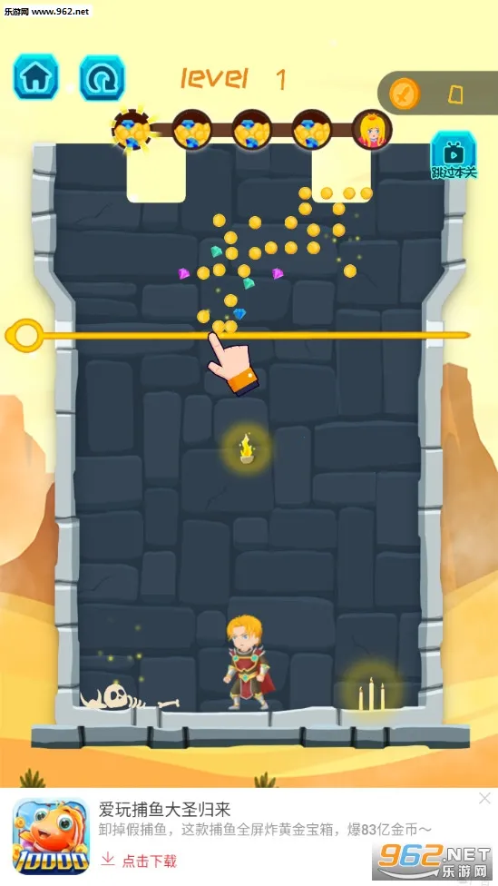 英雄密室脱险截图