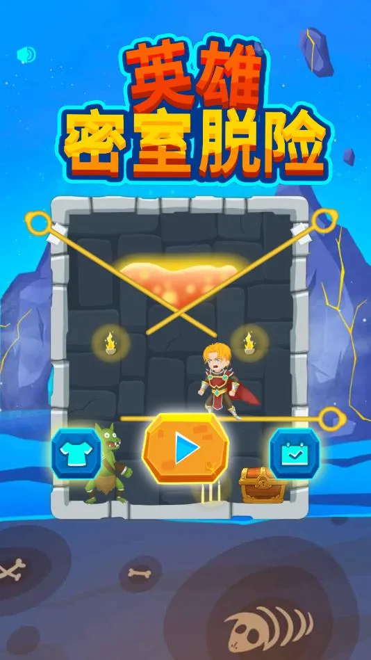 英雄密室脱险截图