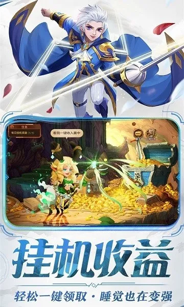 暗夜兵团最新手机版截图