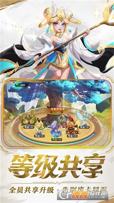 暗夜兵团最新手机版截图