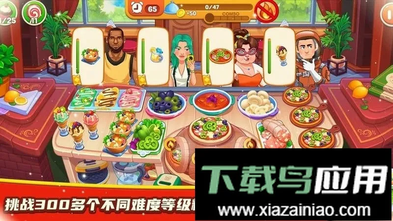 料理餐厅小屋2026下载