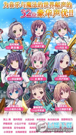 不确定魔法2026官方最新版本截图