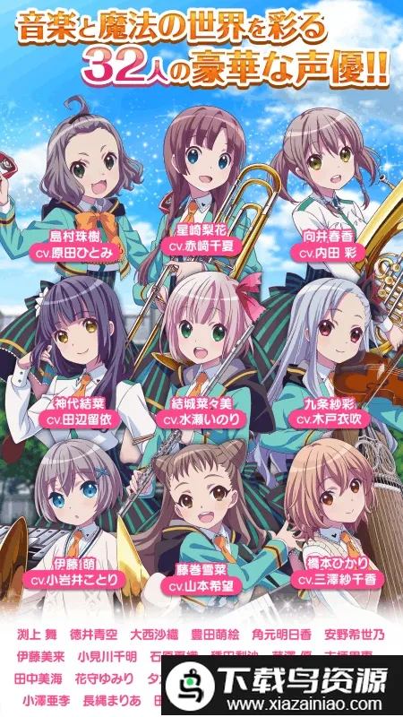 不确定魔法2026官方最新版本截图