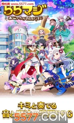 不确定魔法2026官方最新版本