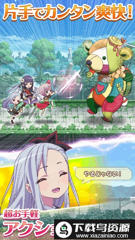 不确定魔法2026官方最新版本截图